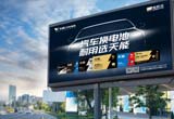 12月，省經(jīng)信廳公布浙江省級企業(yè)研發(fā)機(jī)構(gòu)名單，天能汽車電池與精工科技兩家公司上榜，分別榮獲“省企業(yè)研究院”“省級企業(yè)研發(fā)中心”。